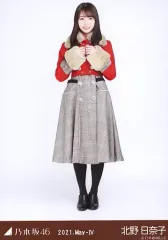 2025年最新】紅白2021衣装2の人気アイテム - メルカリ