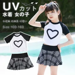 水着 女の子 UVカット かわいい おしゃれ かっこいい 水着 100cm 110cm 120cm 130cm 140cm 150cm 160cm 子供用  小学生 キッズ 女子 子ども 水遊び プール kaisd01