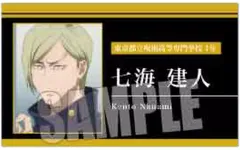 【中古】キャラカード 七海建人(ノーマル) 「呪術廻戦 第2期 懐玉・玉折 トレーディング名刺」