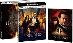 インフェルノ 4K ULTRA HD & ブルーレイセット (初回生産限定) [4K ULTRA HD + Blu-ra