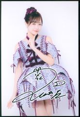 FRUITS ZIPPER 仲川瑠夏直筆サイン入り生写真 - メルカリ