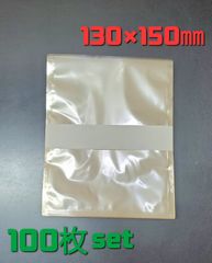 ◼️袋、ガス袋、OPP袋◼️