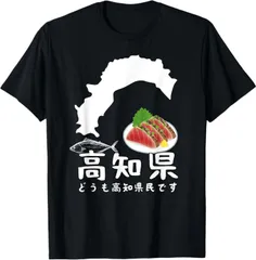 2025年最新】立体日本地図の人気アイテム - メルカリ