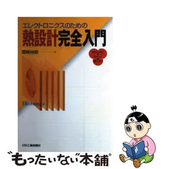 2023年最新】国峰の人気アイテム - メルカリ