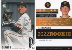 【中古】BBM G30[レギュラーカード]：花田侑樹