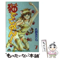 2025年最新】永野あかねの人気アイテム - メルカリ