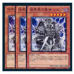遊戯王旧アジア版アルティメットレアカード軍神シルバ 2025年最新】軍神シルバの人気アイテム - メルカリ