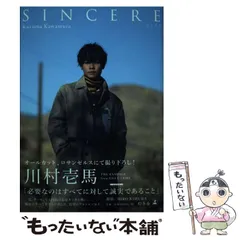 2025年最新】HIRO_KIMURAの人気アイテム - メルカリ