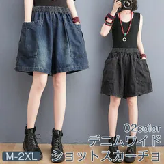 ショートパンツ レディース スカーチョ ハイウエスト デニム ジーパン ハイウエスト ガウチョ 短パン ワイド ポケット付き ジーンズ ルーズフィット Aライン パンツ 短め丈 ウエストゴム ボトムス 5分丈 ズボン落ち感 春夏hanyige03