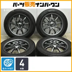 175/65R15 アクア　スタッドレス15x5J PCD100 175/65R15 アクアスタッドレス15x5J PCD100