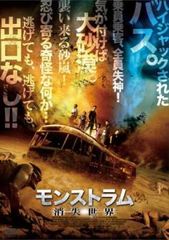 全巻セット【中古】DVD▼ミッシング 彼らがいた(12枚セット)第1話～第24話 最終 字幕のみ レンタル落ち 中古】 ミッシング 彼らがいた(12巻セット) [レンタル落ち] [DVD
