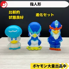 ポケモン　指人形　クワッス　ウェルカモ　ウェーニバル　【A-2 ポケモン　キッズ】
