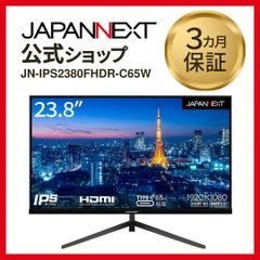 AVISTA 23.8型 フルHD ゲーミングモニター - メルカリ