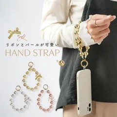 カスタム　sp ペイント　ビーズ　HP ストラップ　携帯　DIY  いちご　黒 : [ZXCVWWE] スマホストラップ ハンドストラップ 携帯ストラップ カラフルなビーズ 花付き ファッション 全機種対応  携帯手首ストラ 落下防止⁄紛失防止 : 家電＆カメラ