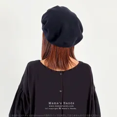 ⭐️3点売れました⭐️《秋冬の定番 ネイビー》高級 メリノウール 上質 滑らかな ベレー帽 紺色 シンプル 帽子