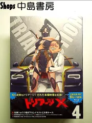 2024年最新】月刊メガストアの人気アイテム - メルカリ