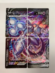 2025年最新】ポケモンカード ミュウツーv-unionの人気アイテム - メルカリ