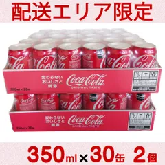 2024年最新】コカコーラ 限定缶の人気アイテム - メルカリ