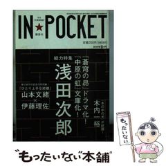 中古】 復讐は恋の始まり （ハーレクイン文庫） / リン グレアム ...