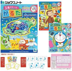 かるた  ポケモン ドラえもん おさるのジョージ カードゲーム かずあそび ABCカード ひらがな キャラクター お正月 大人 子供 男の子 女の子 ショウワノート
