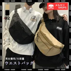 【送料無料】ウエストバッグ 男女兼用 オルチャン 斜めがけバッグ レディース メンズ ペアルック ユニセックス 大容量 大きめ 通勤 通学 軽量 韓国ファッション ボディバッグ ヒップバッグ ショルダーバッグ 新品 未使用 CH99YZXB-001
