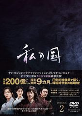 ダヴィンチ脳2 超次元生命情報場 苫米地英人 - メルカリ
