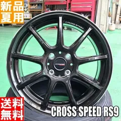 2024年最新】nextry 165 65r15の人気アイテム - メルカリ