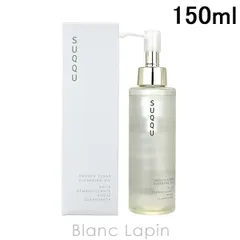 スック SUQQU スムースクリアクレンジングオイル 150ml [225134]のサムネイル