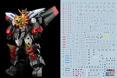 2024年最新】勇者王ガオガイガー RG ガオガイガーの人気アイテム 