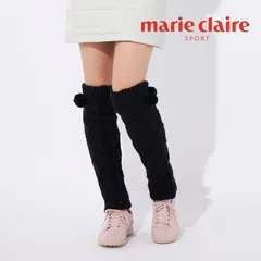 新品未使用！ レッグウォーマー ブラック 黒 レディース  ゴルフウェア ケーブル編み 保温 暖かい 長さ調節可能  防寒  スポーツ アウトドア marie claire マリクレール  フリーサイズ 732925 秋 冬