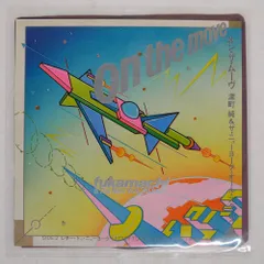 2025年最新】深町純 レコードの人気アイテム - メルカリ