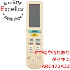 2024年最新】arc472a12の人気アイテム - メルカリ