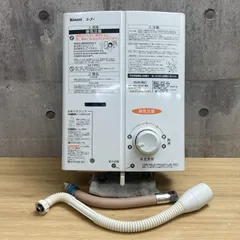 5m6220h2h 給湯器 リンナイ RUS-V51XT(SL) 都市ガス用 RUS-V51XT(SL) | Rinnai Style（リンナイスタイル） | リンナイ