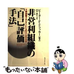 きんのゆびわ / 田中 弥生 / 新風舎 [文庫]：もったいない本舗 店 ...