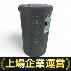 未使用品　象印 Zojirushi スチーム式加湿器 EE-DE50-HA 象印 スチーム式加湿器 EE-DE50-HA ＜ TownMall8 タウンモール8
