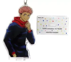 【中古】キーホルダー 虎杖悠仁 アクリルスタンドキーホルダー TOHO animation 10 YEARS 「呪術廻戦」 AnimeJapan 2023グッズ