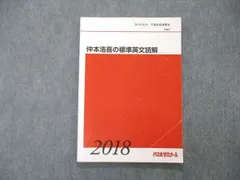 2023年最新】仲本浩喜の人気アイテム - メルカリ