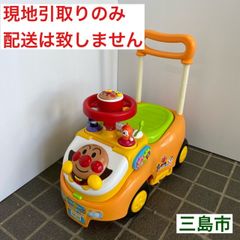 【配送不可、現地引取のみ、リユース品】アガツマ　PINOCHIO　アンパンマン　よくばりビジーカー