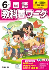 使用済み教科書 未使用】シスコ技術者認定教科書 CCNA 完全合格テキスト&問題集