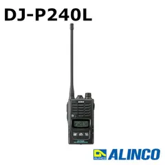 2025年最新】dj-p240の人気アイテム - メルカリ