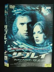 ○019481 レンタルUP◇DVD リプレイ 2245 ※ケース無