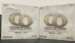 【まとめ売り未開封】コロッサス・オーダー COLOSSUS ORDER トレーディングカード・ゲーム 鳴動篇 拡張パック 第1弾　第2弾　第3弾　8BOXセット