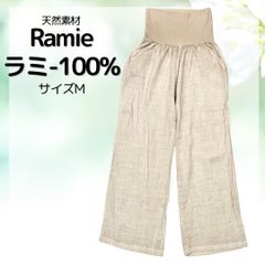 穴口恵子着用品♡　Ramie　ラミー１００％　ゆったり着心地　レディースパンツ