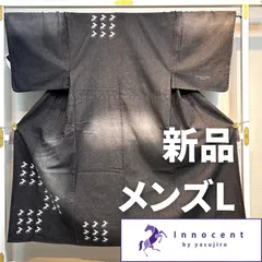 太鼓訪問着 安治郎