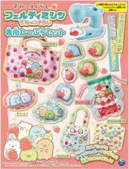 フェルティミシン すみっコぐらし 専用たっぷりセット