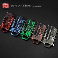 ラップグレード タジマ メタルセフ用 MHLD カスタム ステッカー セフ2個セット 腰道具 SCW-MHLD