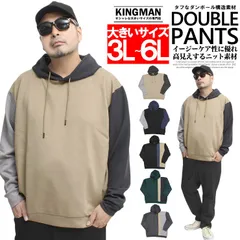 【新品】 【3L～6L ベージュ(クレイジー)】 パーカー メンズ 大きいサイズ プルオーバー 切替 クレイジー デザイン ソフト ダンボール ストレッチ ドライ スウェット スエット トレーナー