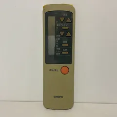 CHOFU エアコンリモコン CAR-21PVF d2ldlup Amazon.co.jp: CHOFU エアコンリモコン CAR-21PVF : ホーム