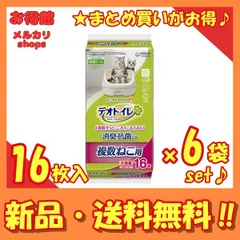 【セット販売/送料無料】デオトイレ 消臭・抗菌シート 複数ねこ用 16枚×6袋セットのサムネイル
