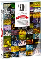 【中古】AKB48 in TOKYO DOME~1830mの夢~SINGLE SELECTION [DVD] / AKB48（帯無し）